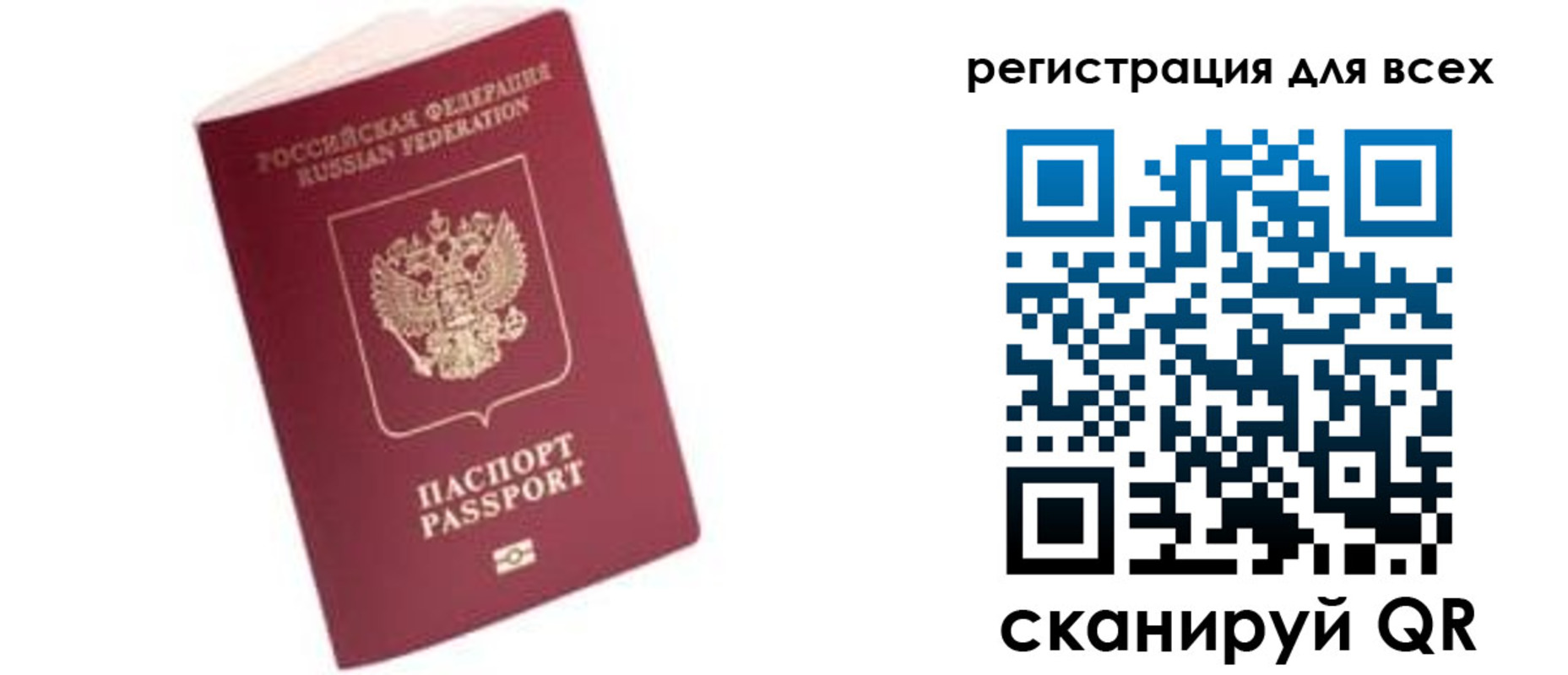 где прописаться в Эртили