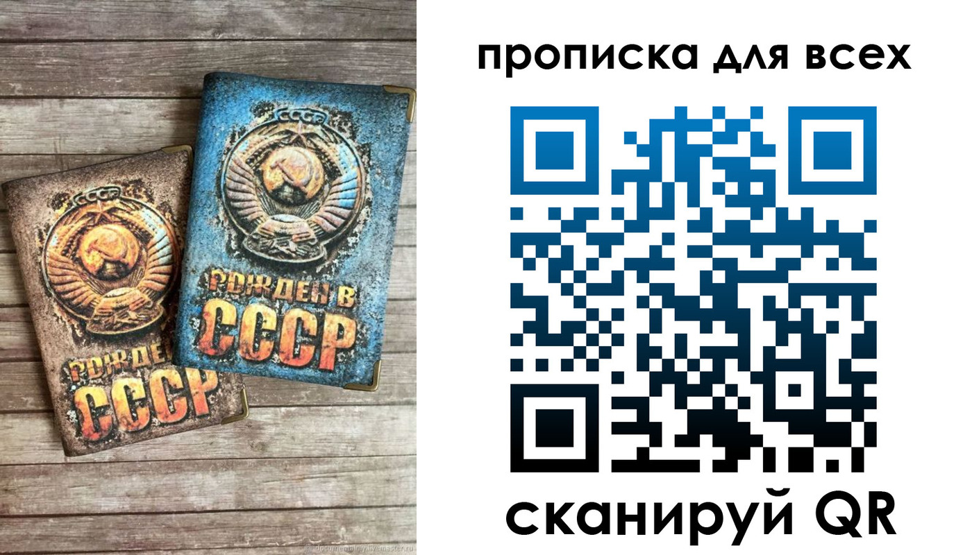 прописка от собственника в Эртили